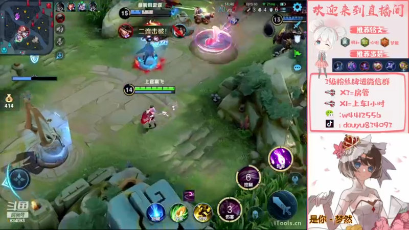 【2022-11-13 16点场】小飞Avery：国服小乔：拿小乔 甄姬小国标