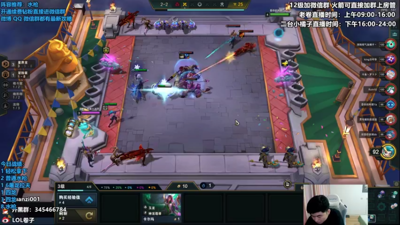 【2022-11-13 13点场】卷子丶：双倍亲密度，S8试玩归来，16号S8冲！