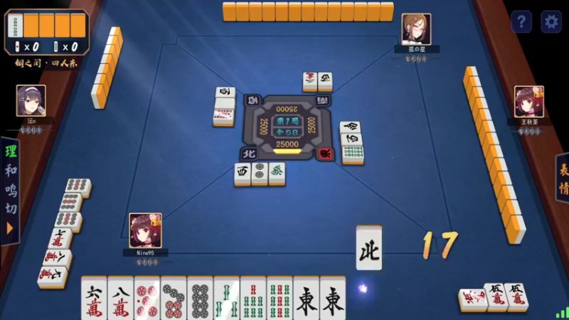 【2022-11-12 00点场】Nine95nn：今天休息下 雀圣来咯