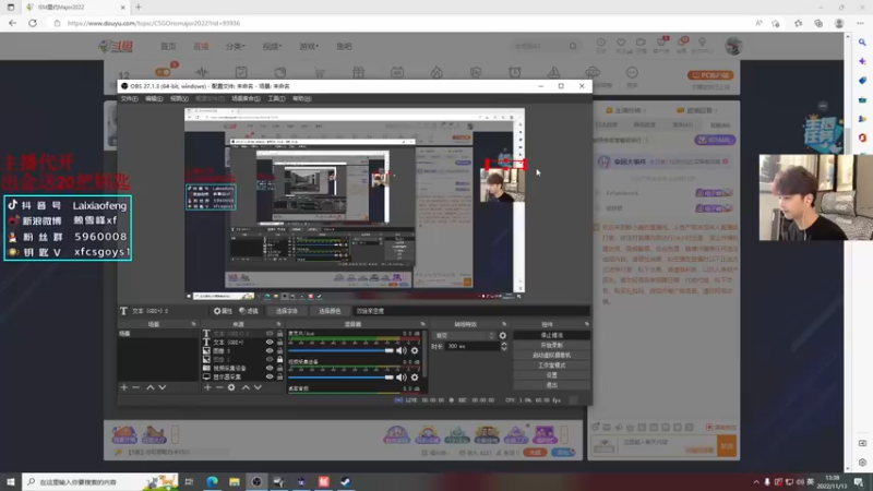 【2022-11-13 13点场】赖小峰：每日major回顾