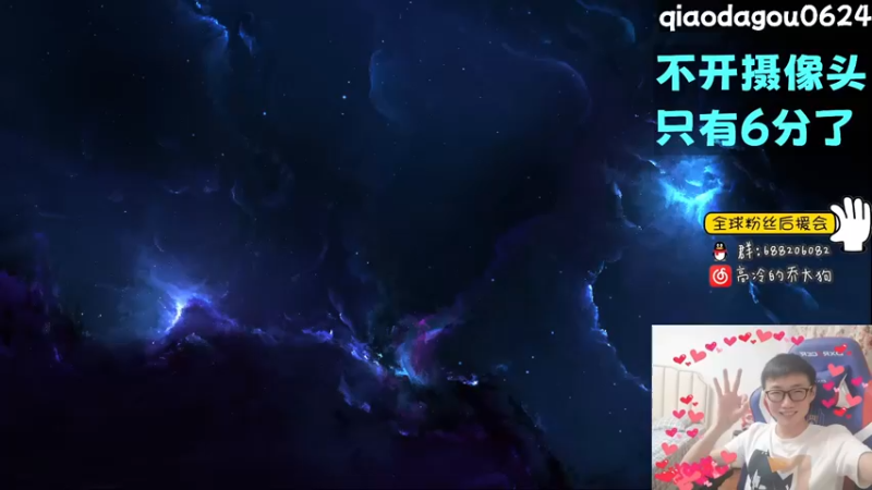 【2022-11-13 15点场】乔大狗理性消费：下午练练计时。