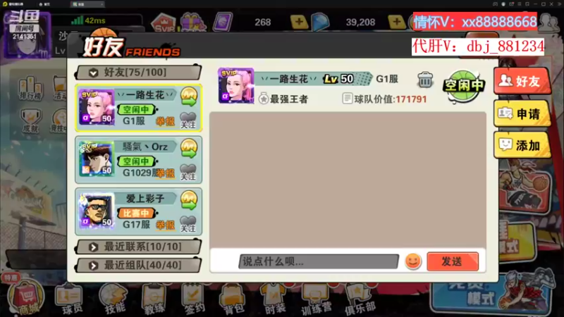 【2022-11-10 15点场】四大皆空空空丶：啥时候能回去啊~