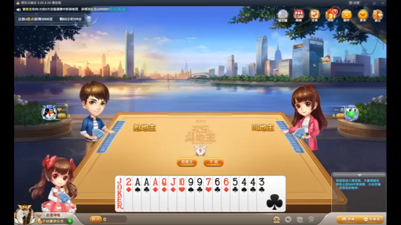 desktop 2022-11-13 00-34-21