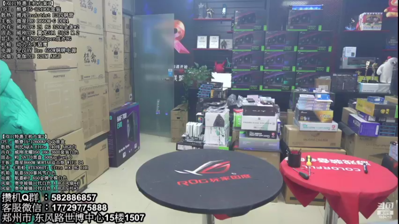 【2022-11-13 18点场】创D电脑联盟：郑州创D：双11英特尔ARC游戏配置推荐