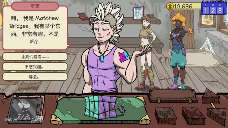 游戏1.4