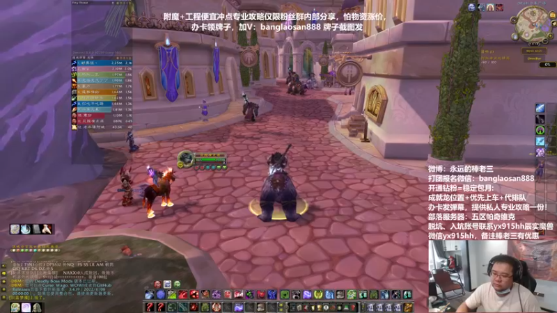 【2022-11-13 13点场】棒老三：2000g珠宝攻略已出！！