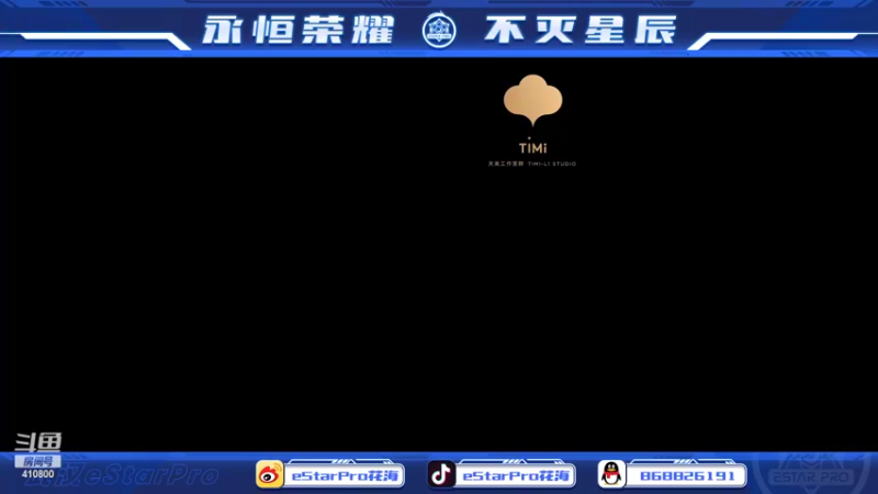 【2022-11-13 10点场】eStarPro花海：直播直播好久不见