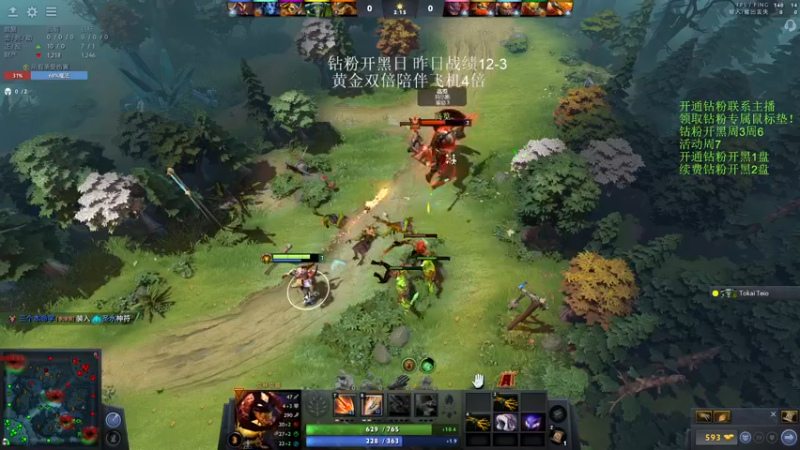 【2022-11-13 09点场】李哥Lrc：纯粹DOTA！431935