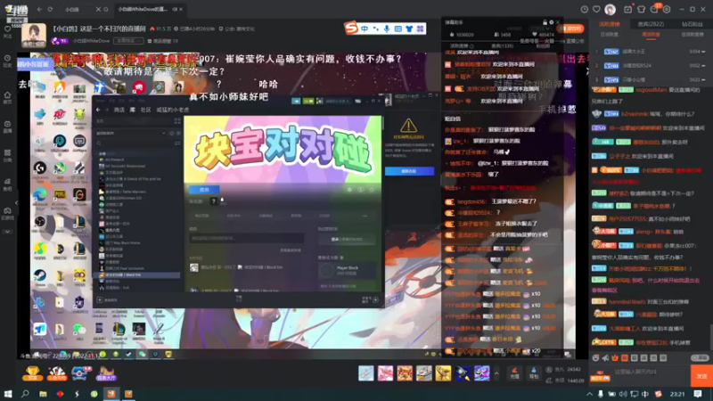 【2022-11-12 23点场】果冻cc007：世间所有的相遇都是久别重逢呀 ~