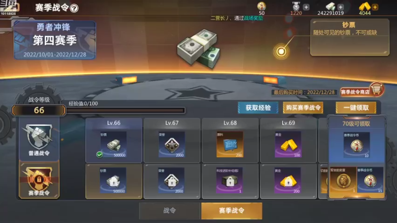 【2022-11-11 12点场】神怒流云飞沙：流云飞沙的直播间