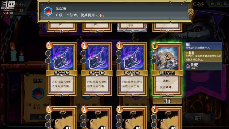 【2022-11-13 02点场】丨马老六丨：【六神】游戏室