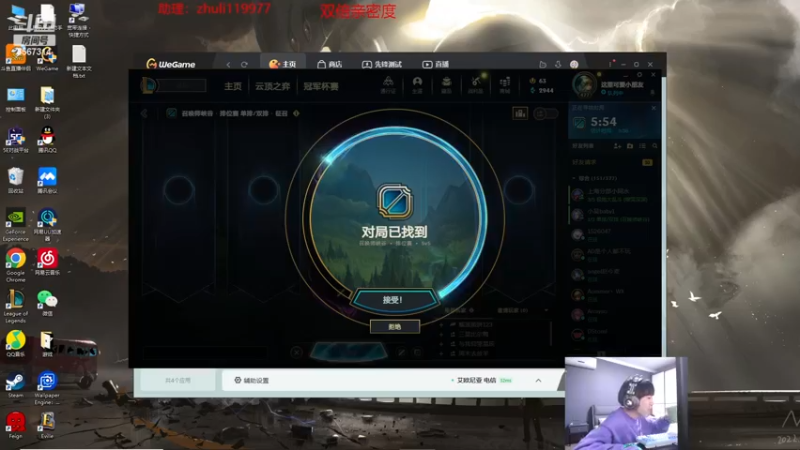 【2022-11-13 22点场】王纪超666：3点开播，今天4点组排练阵容
