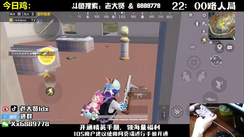 【2022-11-12 21点场】老大贤：王牌1v4：带你看遍海岛上每个小姐姐