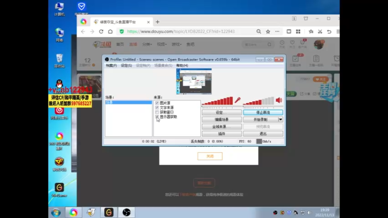 【2022-11-13 19点场】你好我是夏洛克：川: 上大分赛季要结束啦