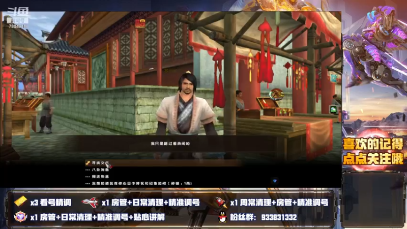 【2022-11-13 11点场】DY科神大大：九阴真经第一一次来玩压