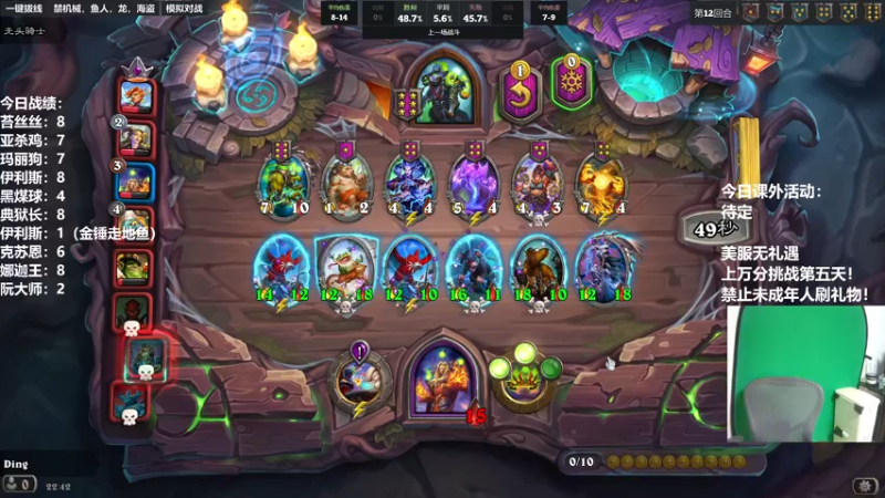 【2022-11-12 22点场】王师傅精益求精：30天连播day17 美服无礼遇！