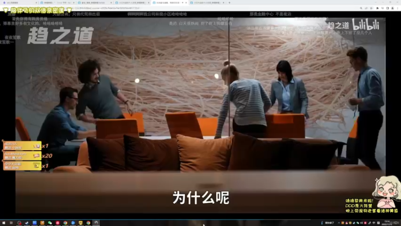 【2022-11-12 15点场】DDD不睡觉：D：今天一口气播到晚上！