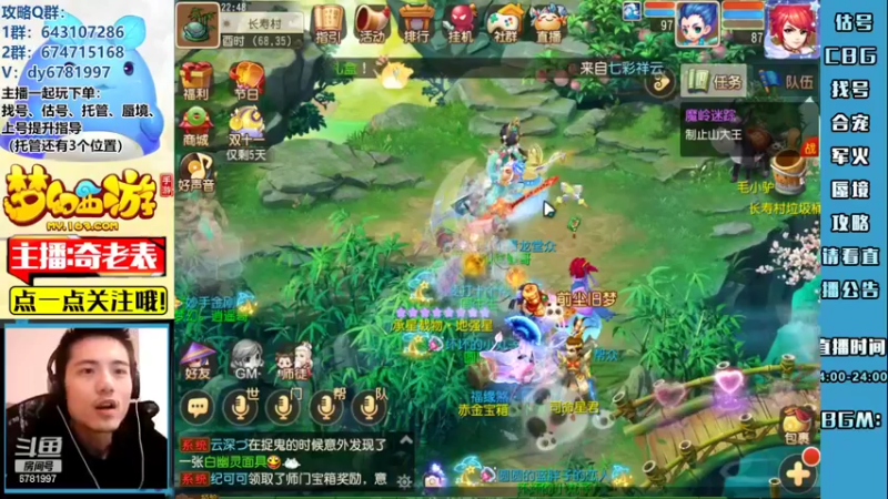 【2022-11-10 22点场】烟鬼奇老表：【长风破浪】得此水友表复何求！