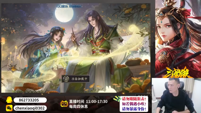 【2022-11-12 19点场】吹得神丶丶丶：欢迎来到广东冠军的直播间！