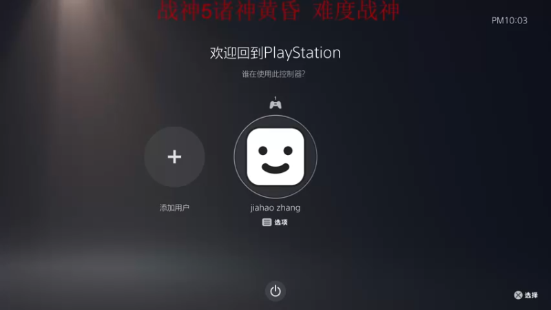 【2022-11-12 22点场】章随便先生：一周目战神难度地毯搜索