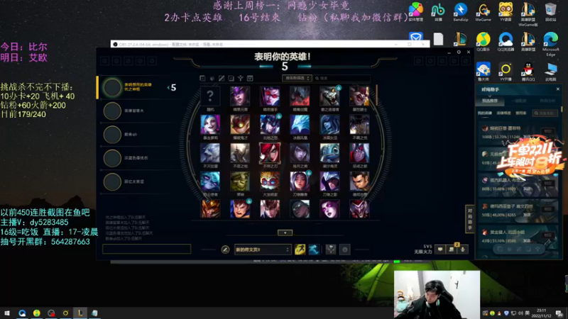 【2022-11-12 23点场】小阿超ccc：无限火力450连胜王！火力倒计时~