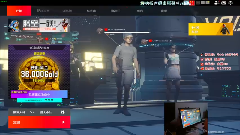 【2022-11-13 13点场】x8N1ce：[x8N1ce]下午随便玩，晚上超级突破