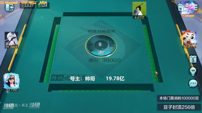 百变万能，就我这牌居然把2家真九连给干了