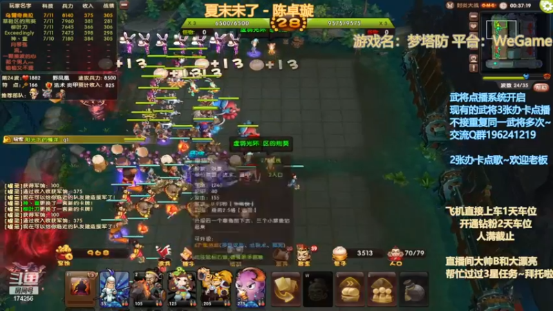 【2022-11-12 22点场】皮小乌：乌：限时OMG~3天快来玩噢