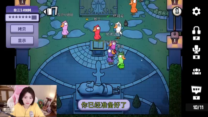 【2022-11-13 17点场】胡嘉一：【钻石双倍】可爱天花板