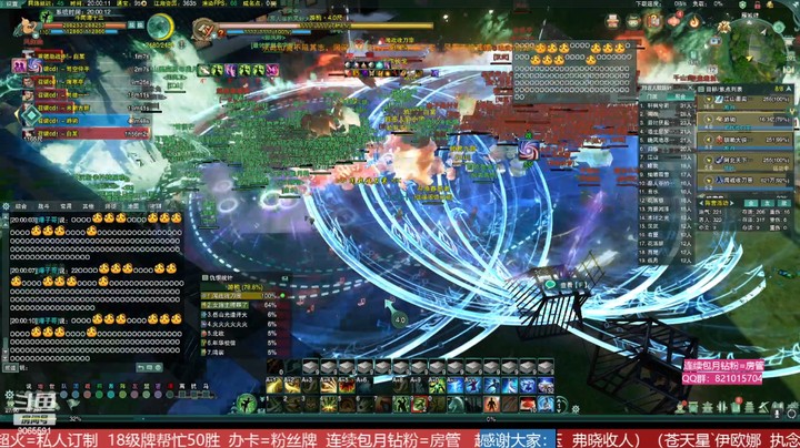电五【梦江南】周六进攻11.12 晚上场
