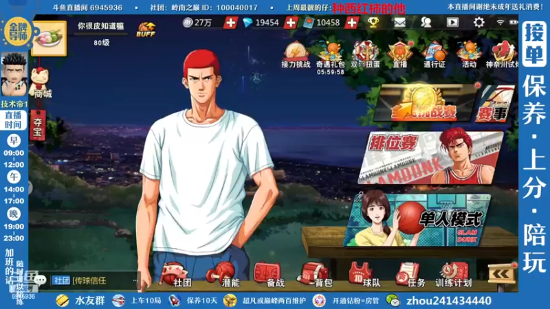 【2022-11-13 12点场】技术帝1：灌篮劳模，技术帝！
