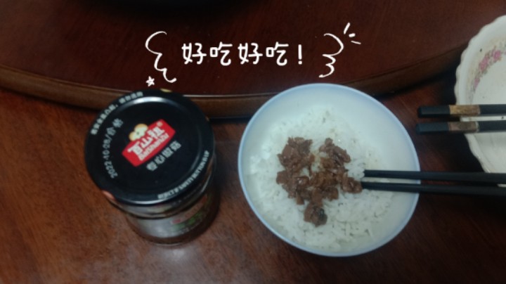 第二碗的晚饭蘸上了百山祖原味三无香菇酱后，吃完后觉得还不错