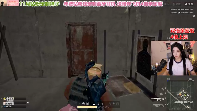【2022-11-13 00点场】呆妹儿小霸王：【钻石双倍】：不吃鸡不下播