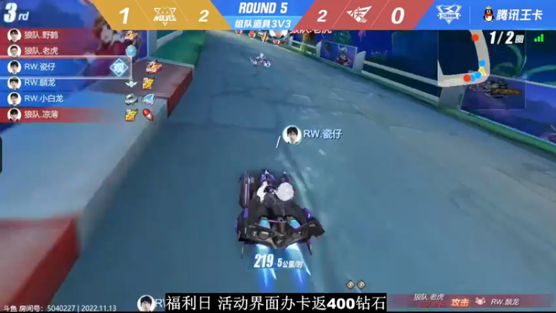 【2022-11-13 19点场】青青青青青青山：今天下午看联赛