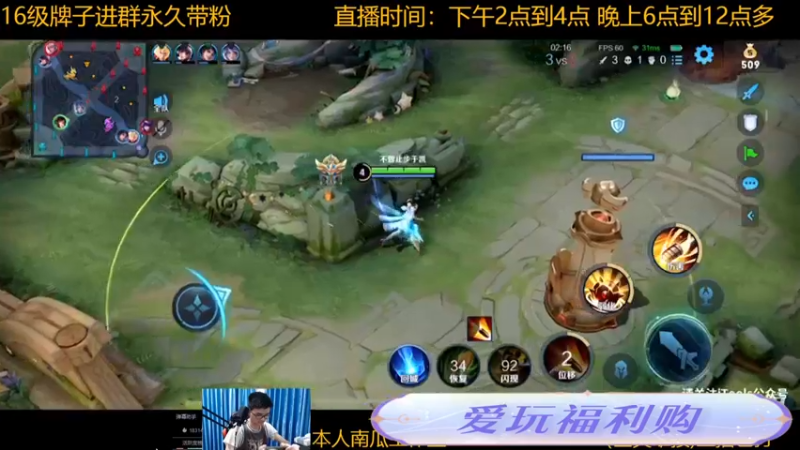 【2022-11-12 17点场】王者荣耀：11月12日 20点 2022共创之夜