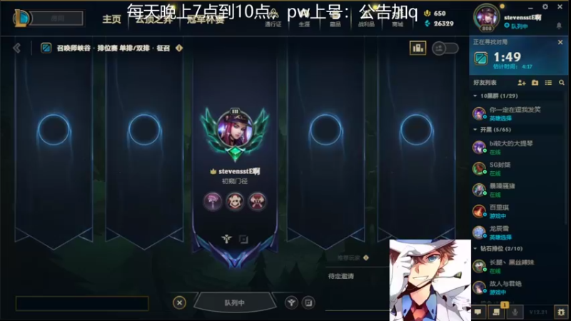 【2022-11-09 11点场】罢南万顷：一天天快快乐乐 drxnb