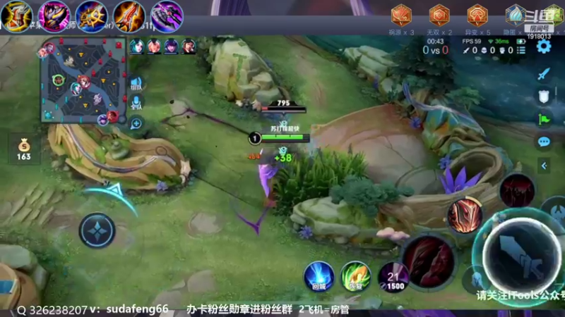 【2022-11-13 01点场】苏打锋：蒙恬最强打法 疾跑鞋冲锋流蒙恬