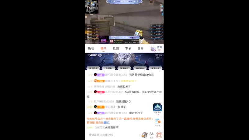 【2022-11-12 23点场】白鲨国宝：飞机上枪神火箭上传奇