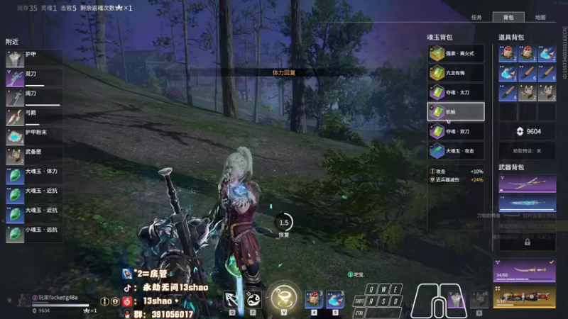【2022-11-13 02点场】13shao丶：{13shao}  随时集锦的男人