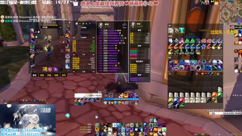 【2022-11-12 15点场】巫笑笑：过过福星吧球球啦