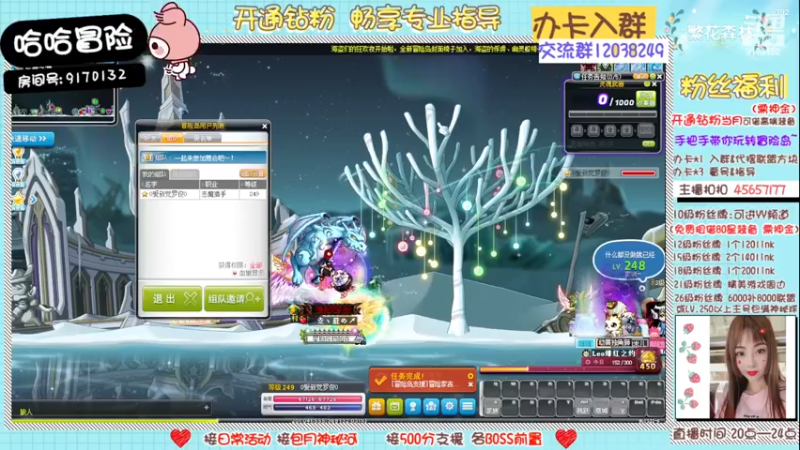 【2022-11-10 23点场】哈哈冒险丶：二哈の❤整个200级双弩❤
