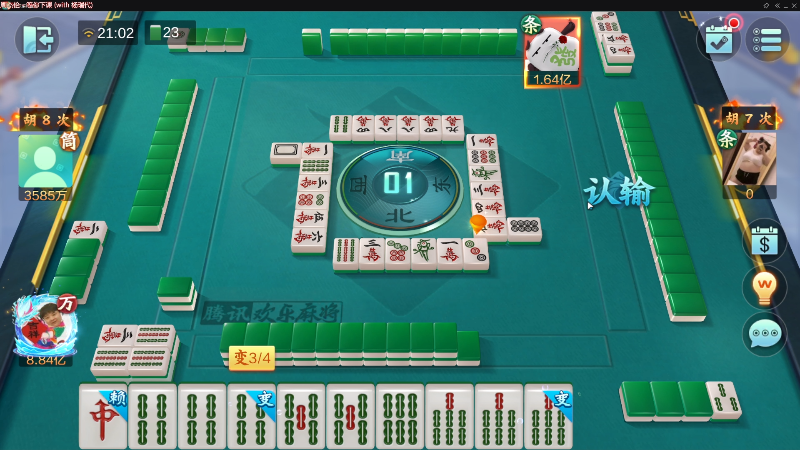 【欢乐麻将】靓旭的精彩时刻 20221113 21点场