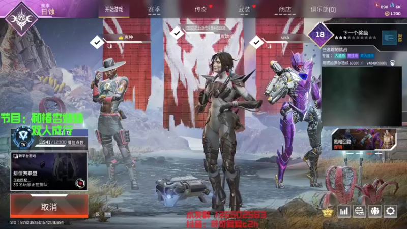 【2022-11-12 08点场】可可爱爱c2h：csgo分区第一深情