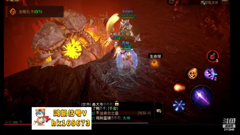 【2022-11-13 06点场】紫灵z：鲨鱼代播：你倒是追啊你！