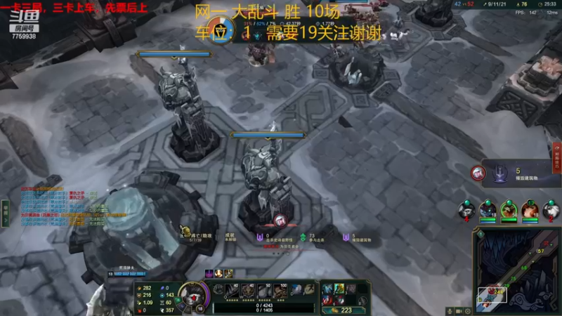 【2022-11-13 01点场】山有木兮木无期丶：网一大乱斗4=1