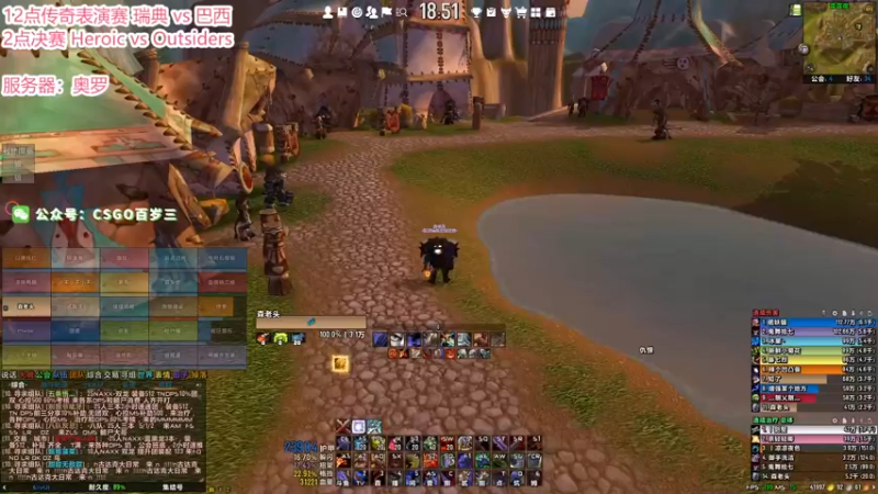 【2022-11-13 18点场】CSGO百岁三：四倍 12点顶级表演赛 2点决赛