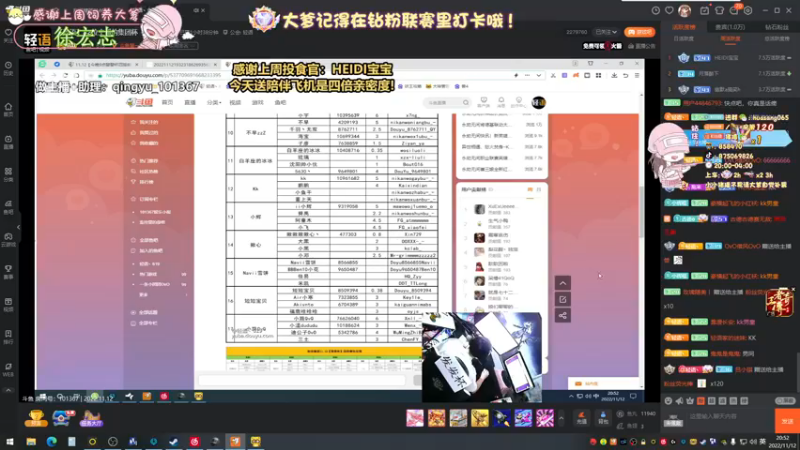 【2022-11-12 20点场】花桑丶065：[花桑】今晚九点四排集团杯争夺赛