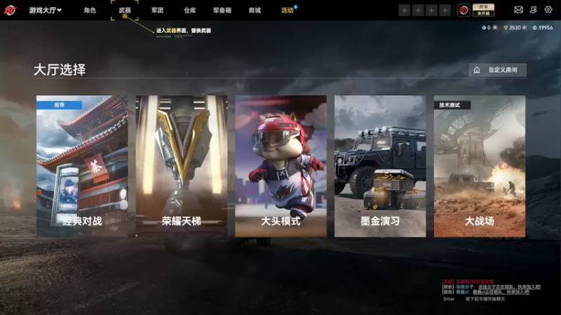 【2022-11-07 14点场】Prui明眸：跟周董一起玩生死狙击