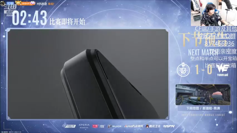 【2022-11-10 20点场】HR浩然Ayo：浩然：季后赛第一场