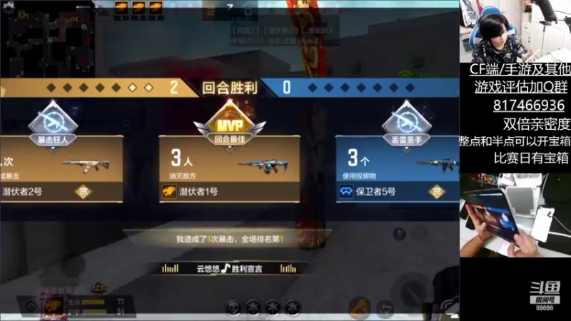 【2022-11-10 22点场】HR浩然Ayo：浩然：季后赛第一场